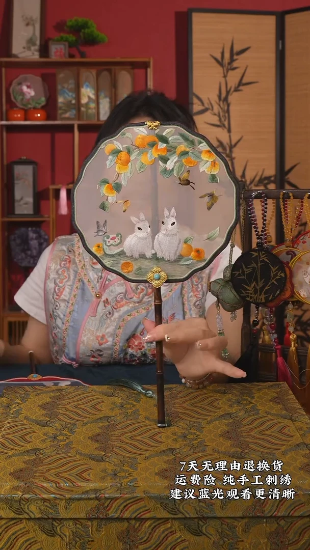 刺绣75非遗苏绣纯手工团扇（带扇架+扇盒）