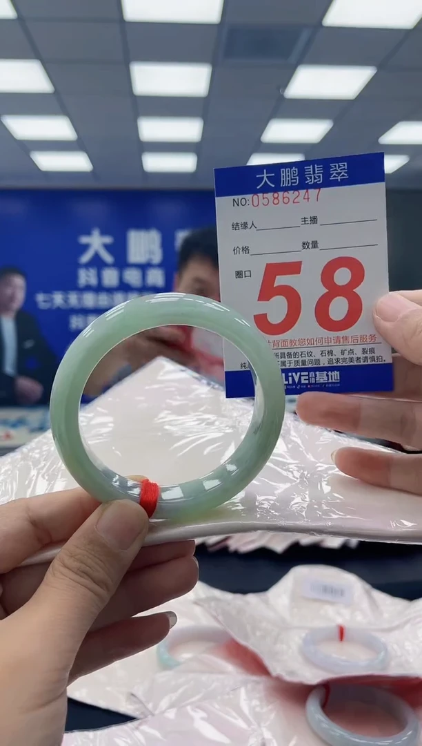 未镶嵌手镯翡翠AAAAAAAAAA
