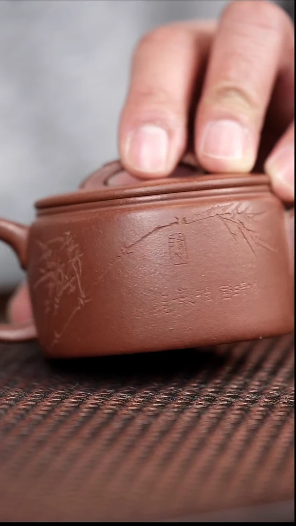 茶壶紫砂底槽清刻绘汉瓦