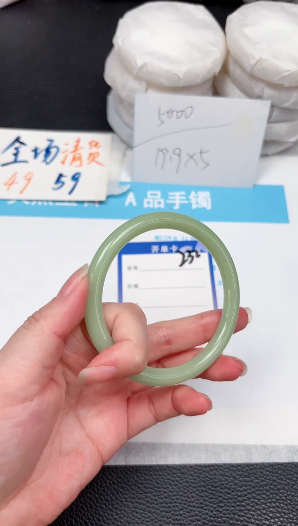 石英质玉手镯未镶嵌232-61.8