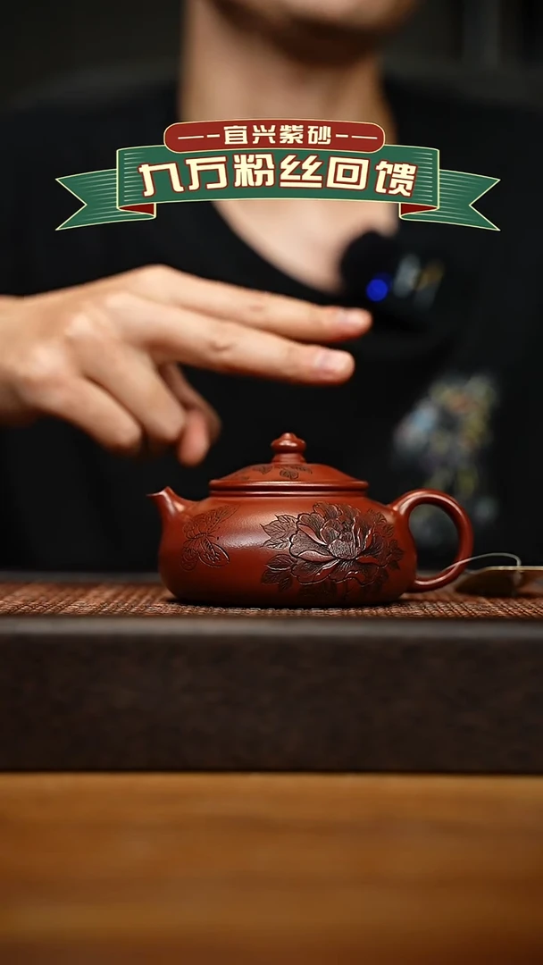 茶壶紫砂宜兴原矿 手工 紫砂壶容量180cc