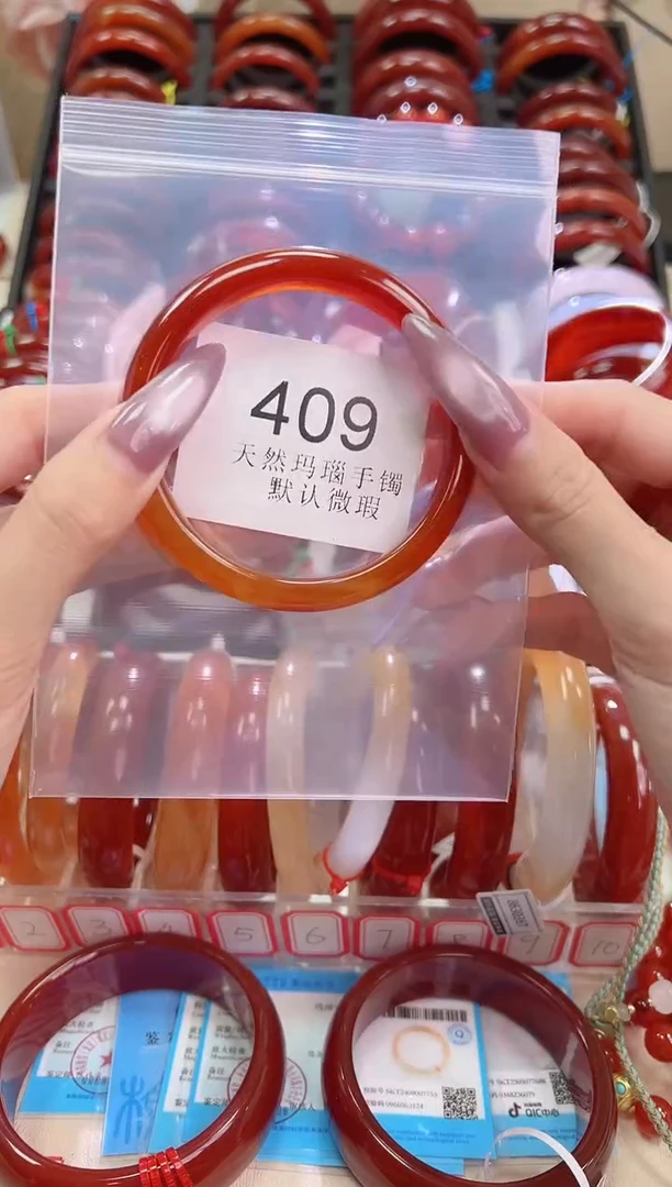 手镯玛瑙/玉髓未镶嵌58圈口*B409