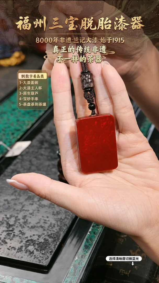 兰记手工漆器-一物一拍 以商品图片为主