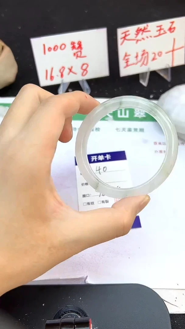 未镶嵌手镯石英质玉40-58/59