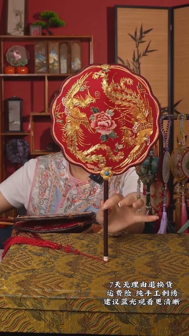 刺绣70非遗盘金凤穿牡丹高定款