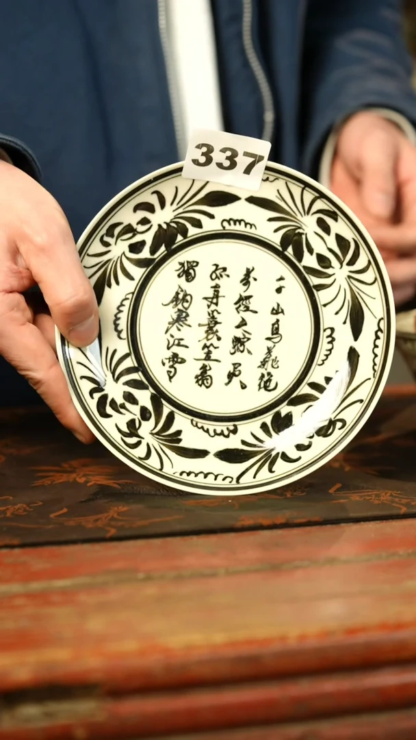 瓷片标题标题标题标题