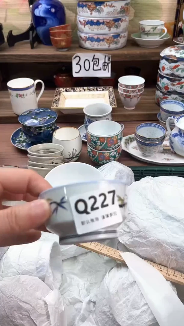 瓷片颜*心227