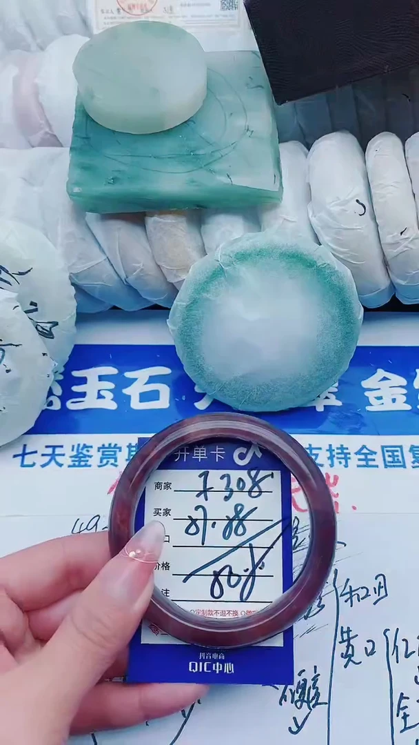 【闪购商品】石英质玉手镯未镶嵌F308+57-58