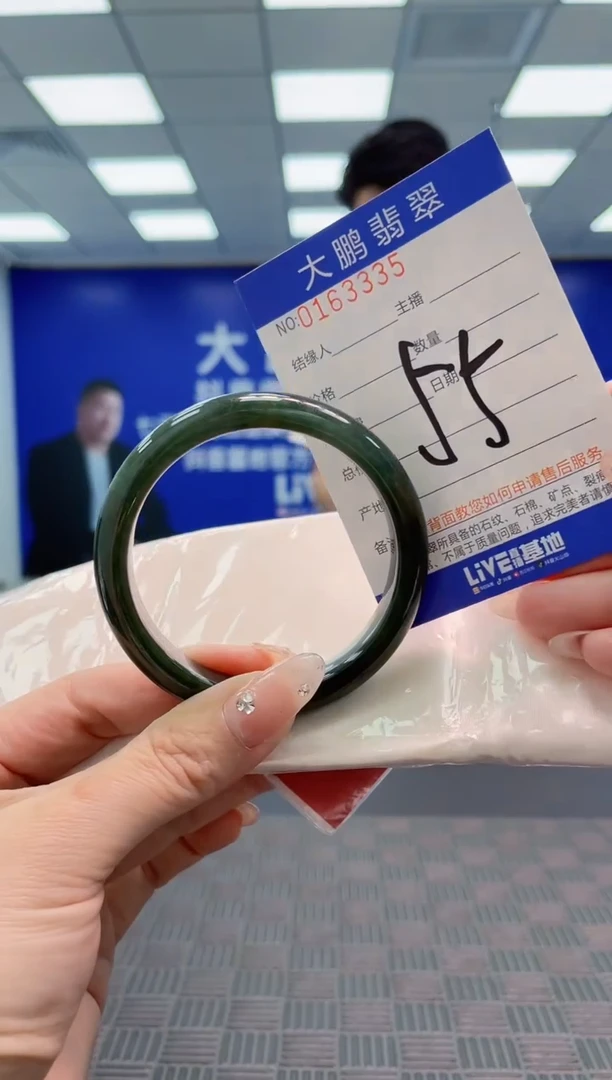 翡翠手镯未镶嵌AAAAAAAAAAA