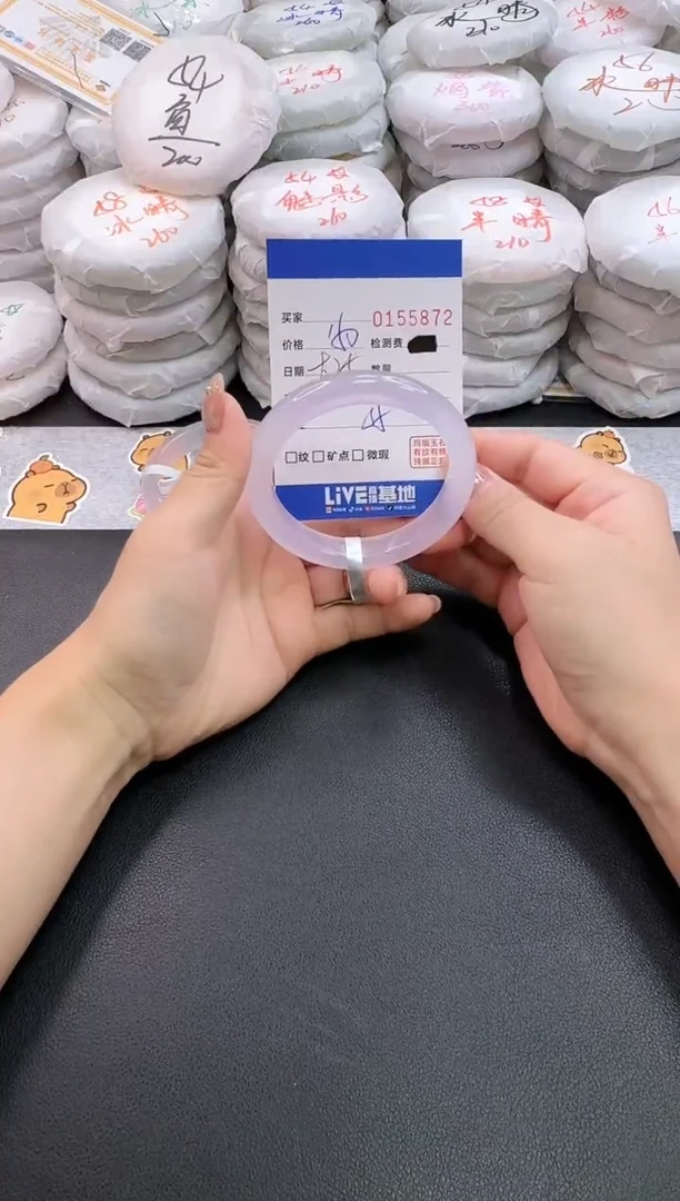 手镯玛瑙/玉髓未镶嵌5872