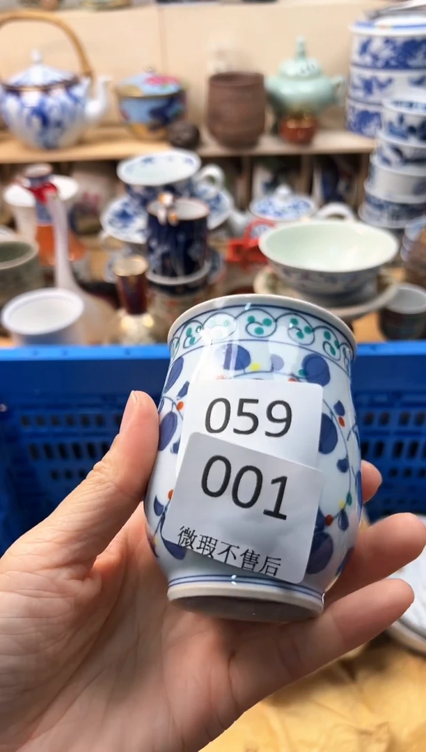 瓷片G***e