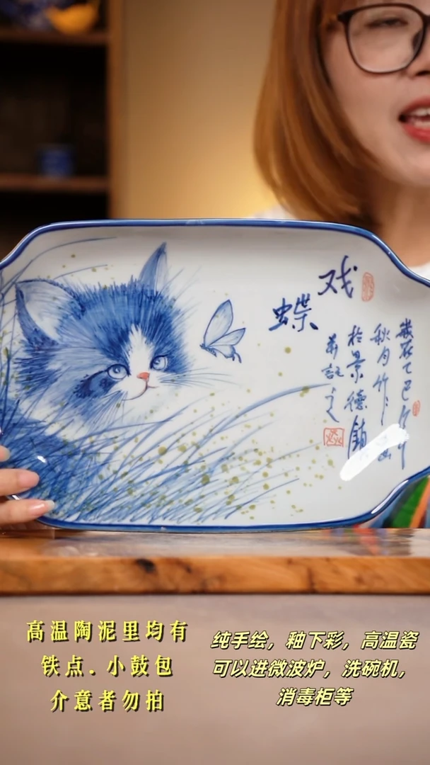 其他F724陶然集器瓷器