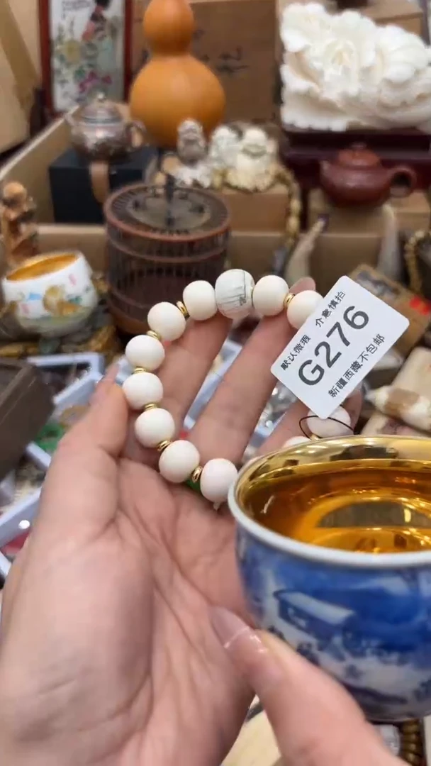 茶盏爱***赢新疆西藏不包邮276