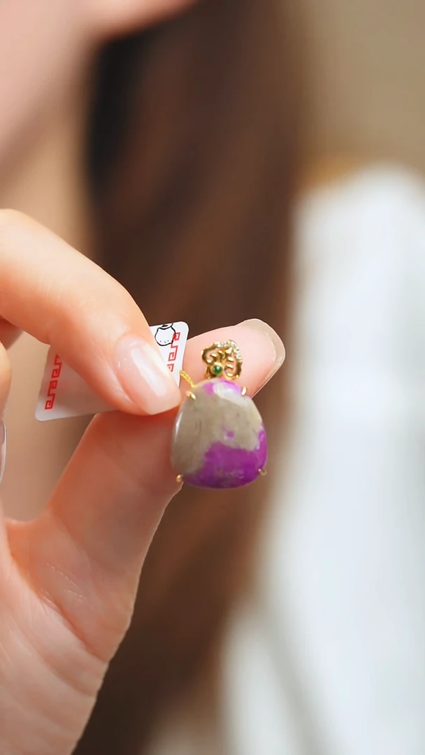 苏纪石（舒俱来）18K金镶嵌吊坠(不含链)222