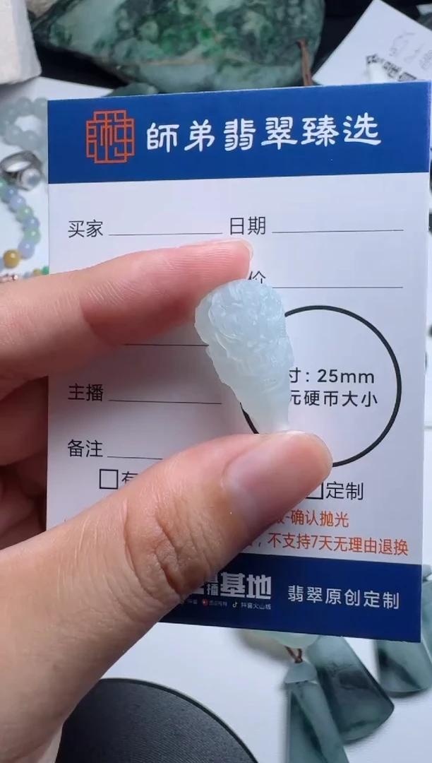 未镶嵌定制翡翠是**啊三通珠