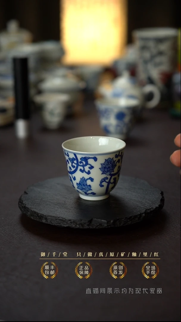 （微瑕）（大号70cc）全手工手绘青花缠枝莲铃铛杯