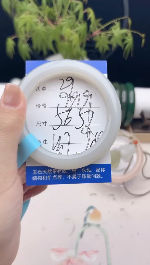 和田玉手镯未镶嵌烟紫29