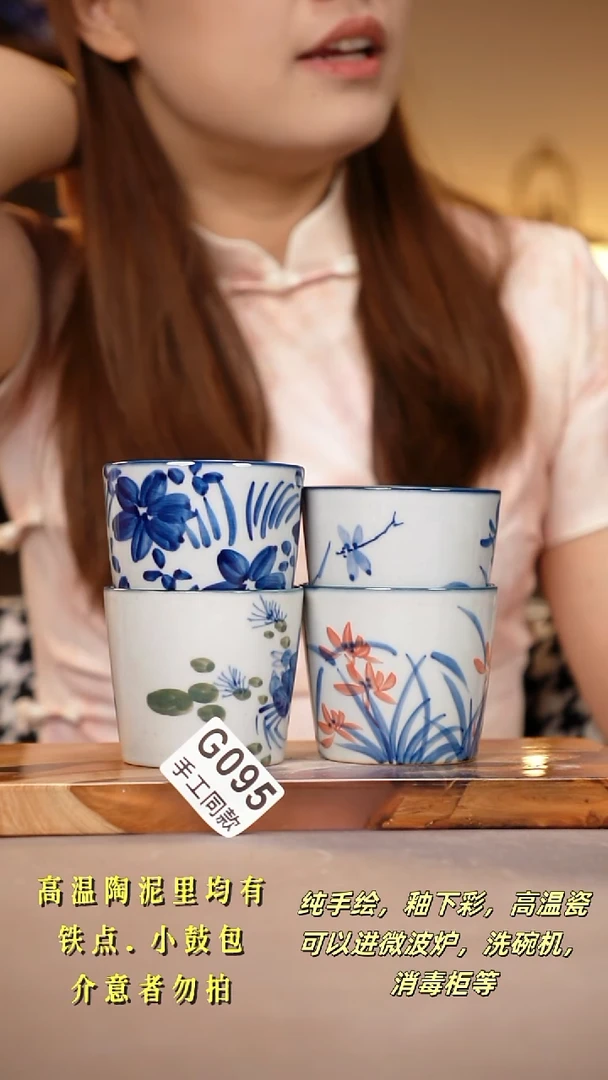 其他哎**…G095陶然集器瓷器