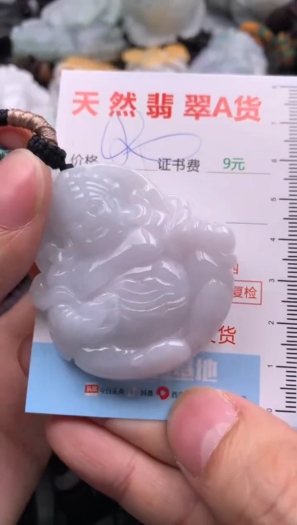 【闪购商品】翡翠吊坠(不含链)未镶嵌1