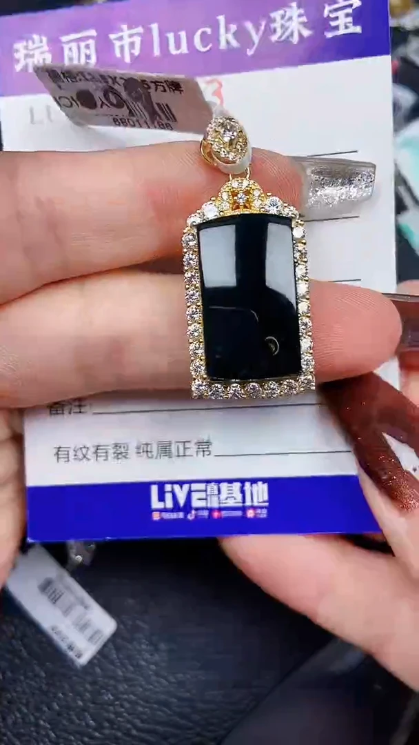 颈饰银S925镶嵌翡翠8263