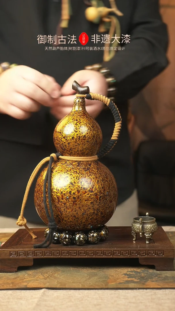 【闪购商品】188大漆葫芦一物一拍记葫堂出品