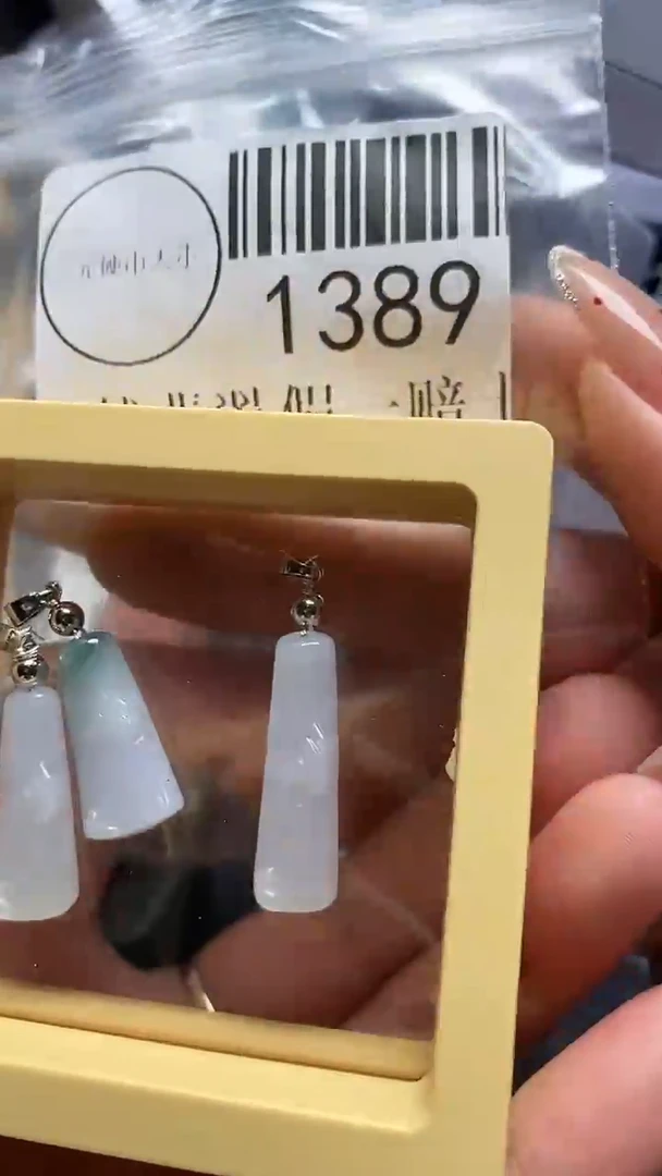 吊坠(不含链)未镶嵌翡翠1389