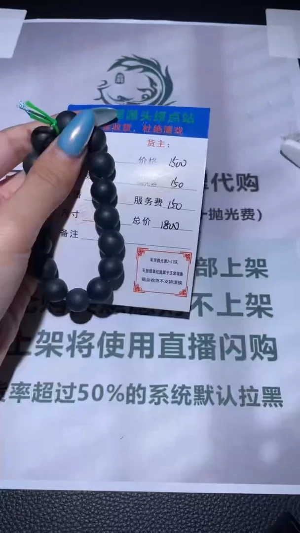 未镶嵌定制翡翠毛货-不退不换-