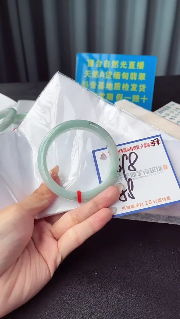 未镶嵌手镯翡翠1111
