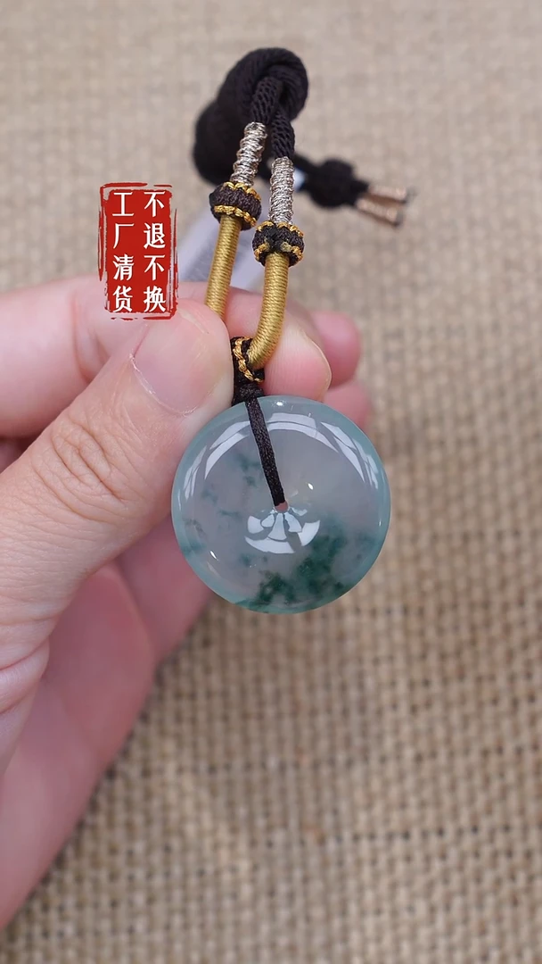 未镶嵌挂件翡翠28工厂抛货 不退不换