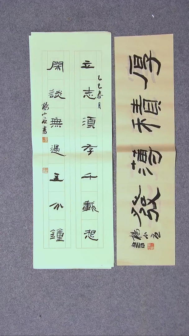 书法 杨小立 河南南阳69*23尺寸宋一单  一平尺四字！！！