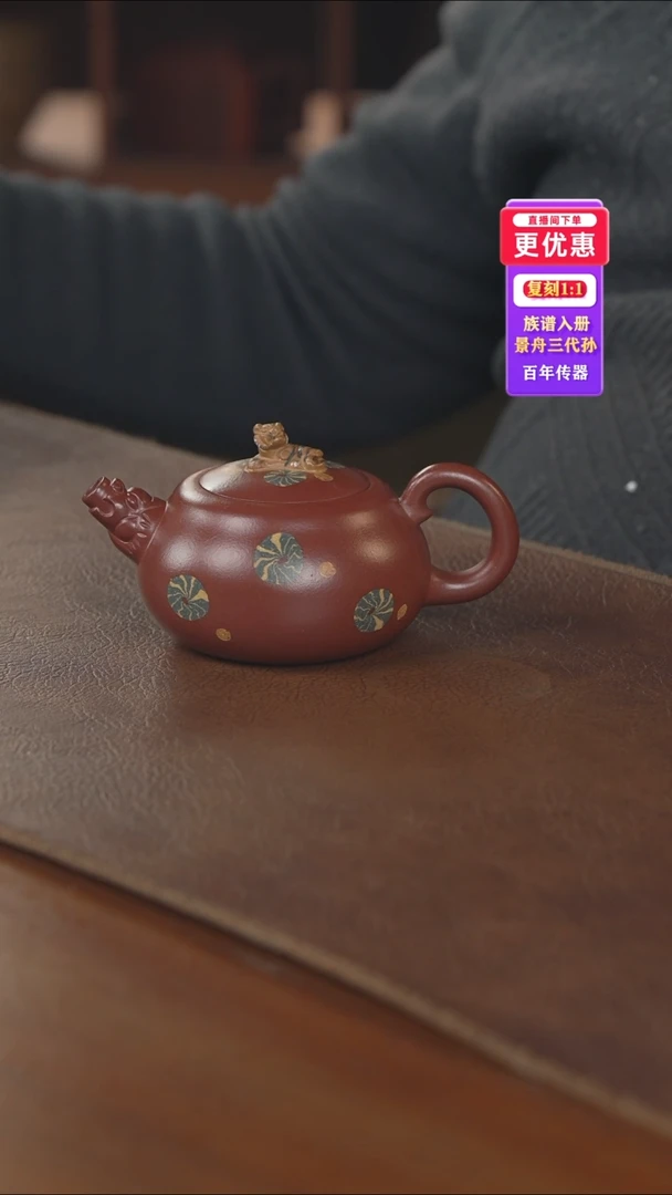 茶壶紫砂紫砂壶紫砂壶