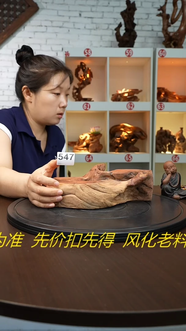 木@****?云南金丝红木摆台  初
