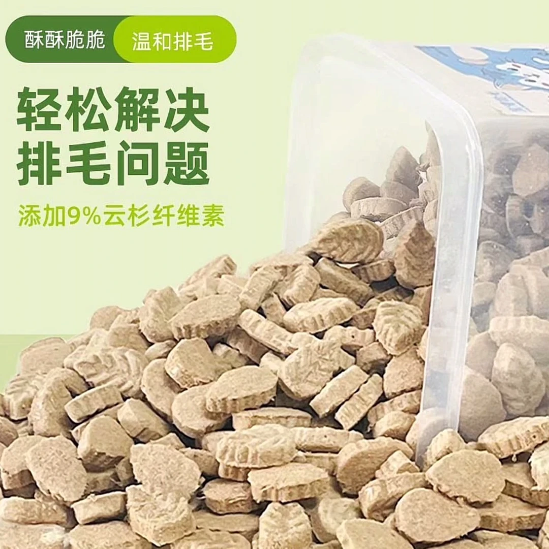 云杉排毛冻干猫咪狗狗零食去毛化毛天然健康美味优质营养零食