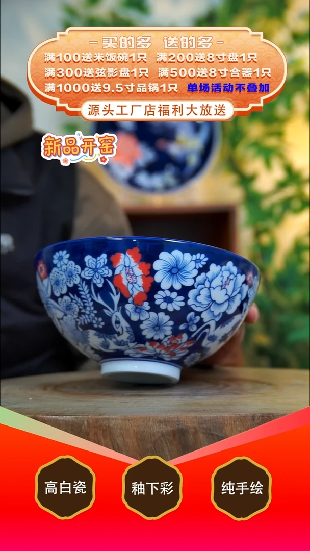 其他白泥景德镇手工手绘陶瓷【食品级】
