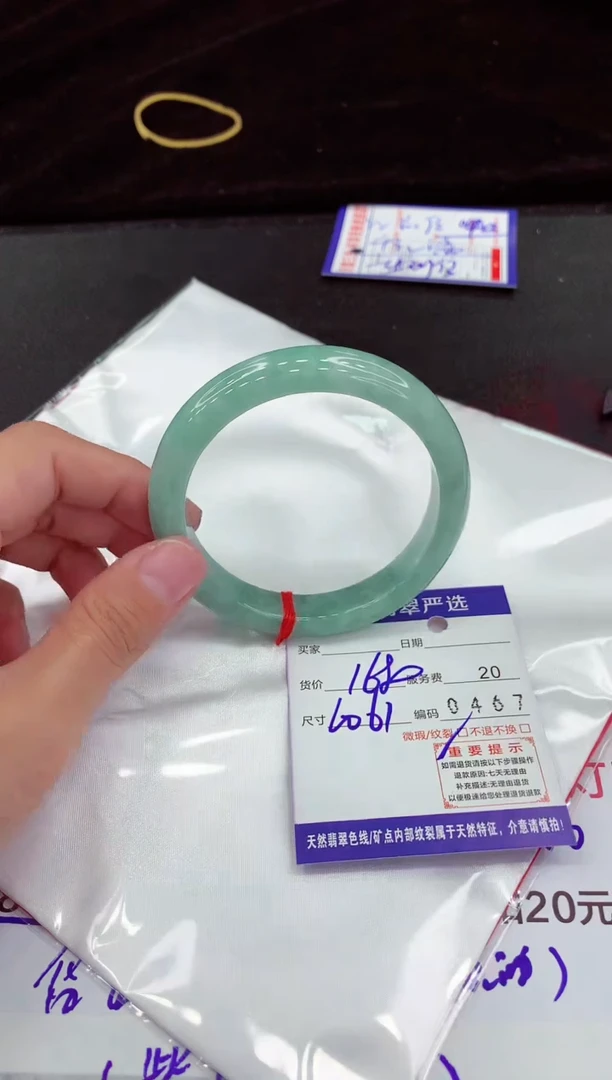 翡翠手镯未镶嵌111111111111111
