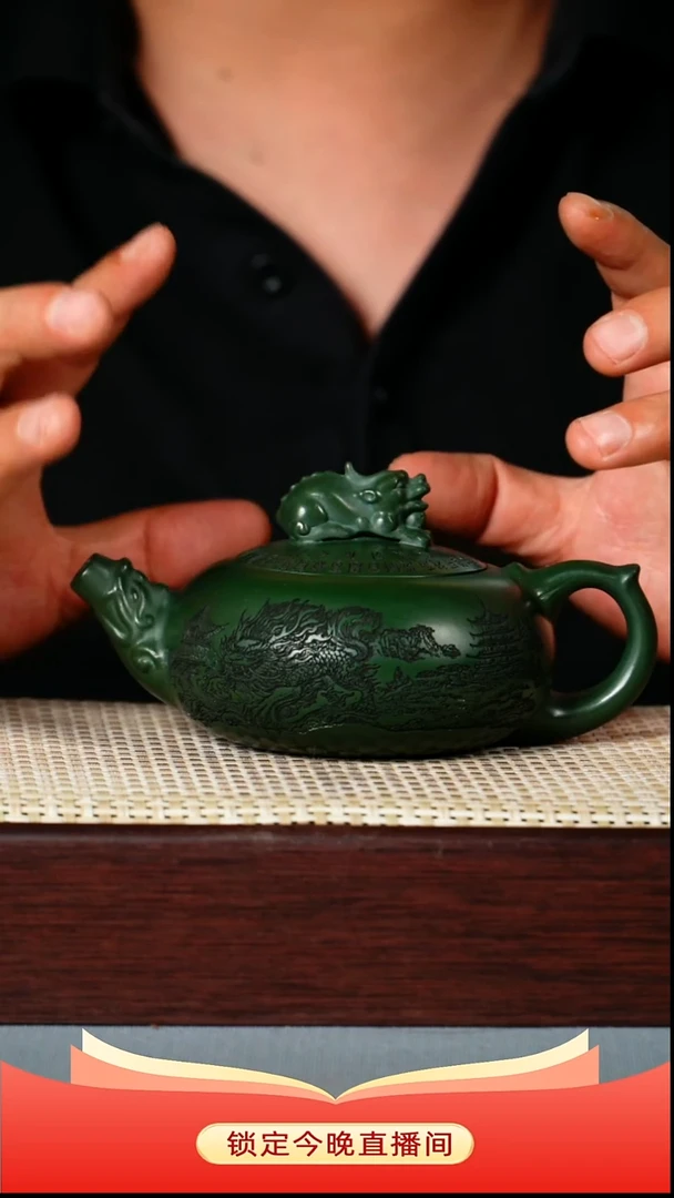 紫砂茶壶 绿泥 天官赐福