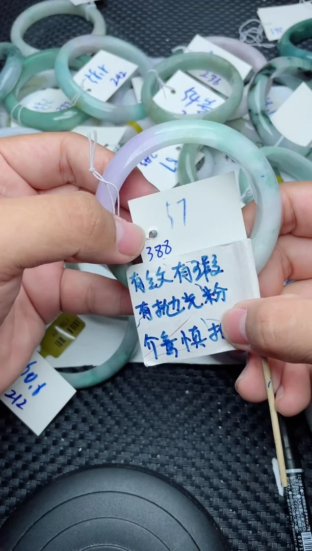 未镶嵌手镯翡翠@****头388