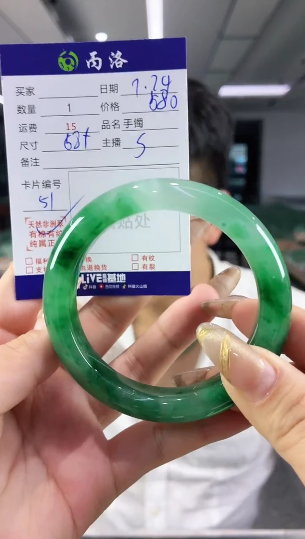 手镯石英质玉未镶嵌58+
