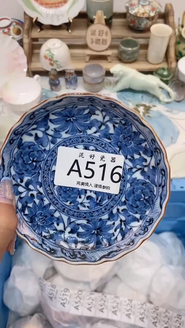 瓷片可**是                A516
