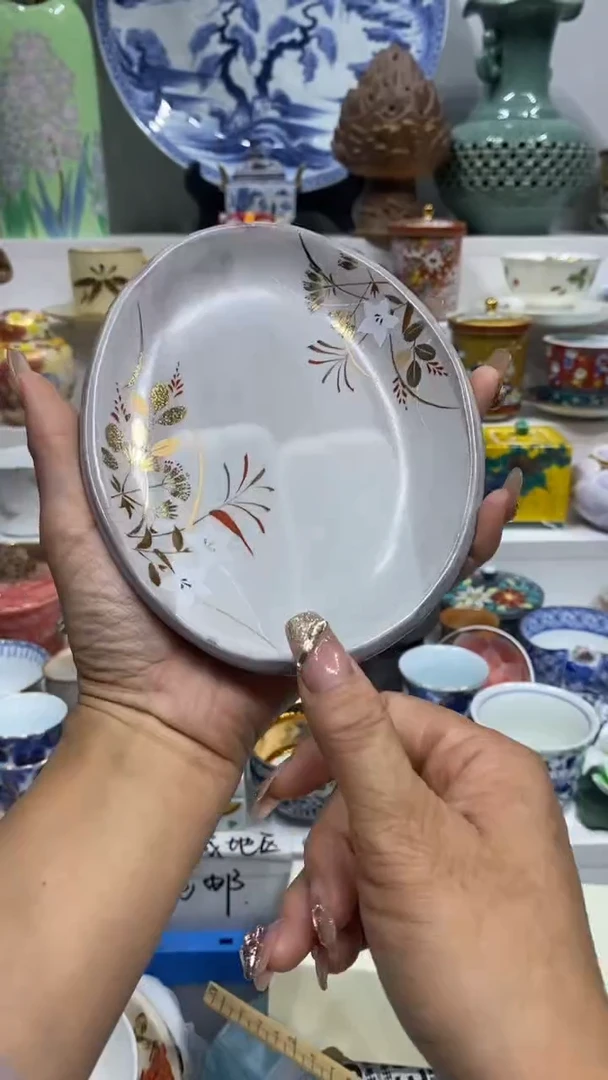 阿**智闪购名称闪购名称