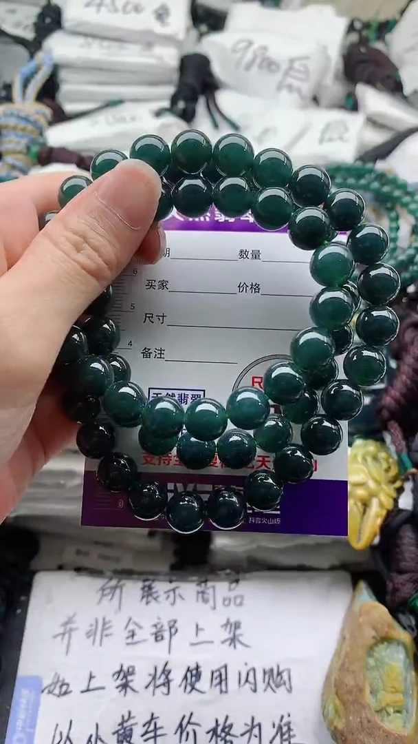 翡翠未镶嵌颈饰88888