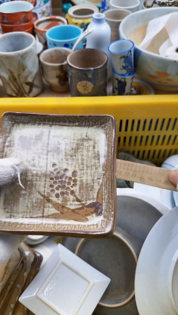 327默认微瑕，满20元包邮