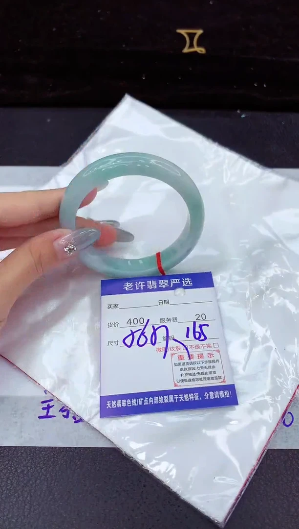 翡翠手镯未镶嵌111111111