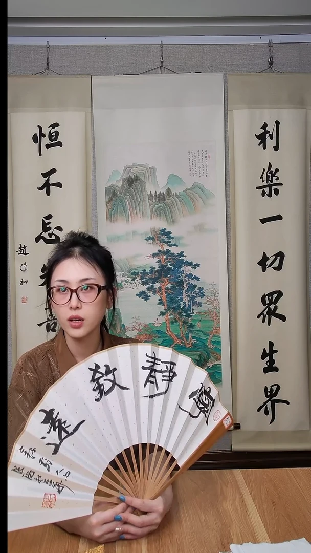 书法张老师1尺折扇