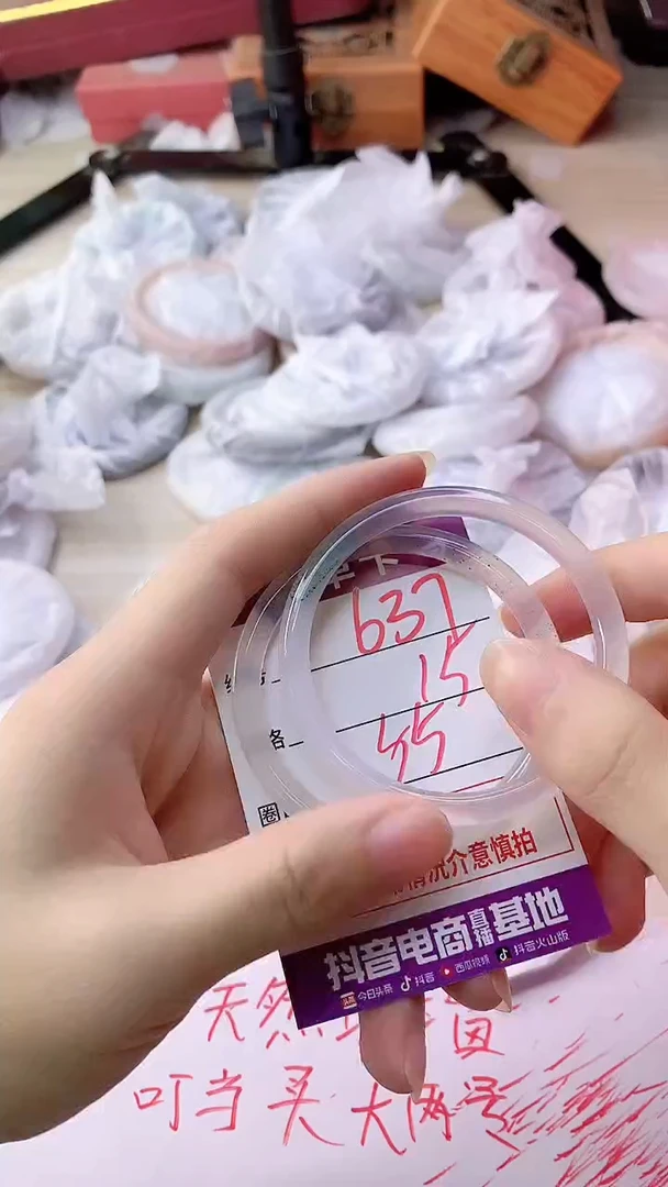 手镯玛瑙/玉髓未镶嵌637