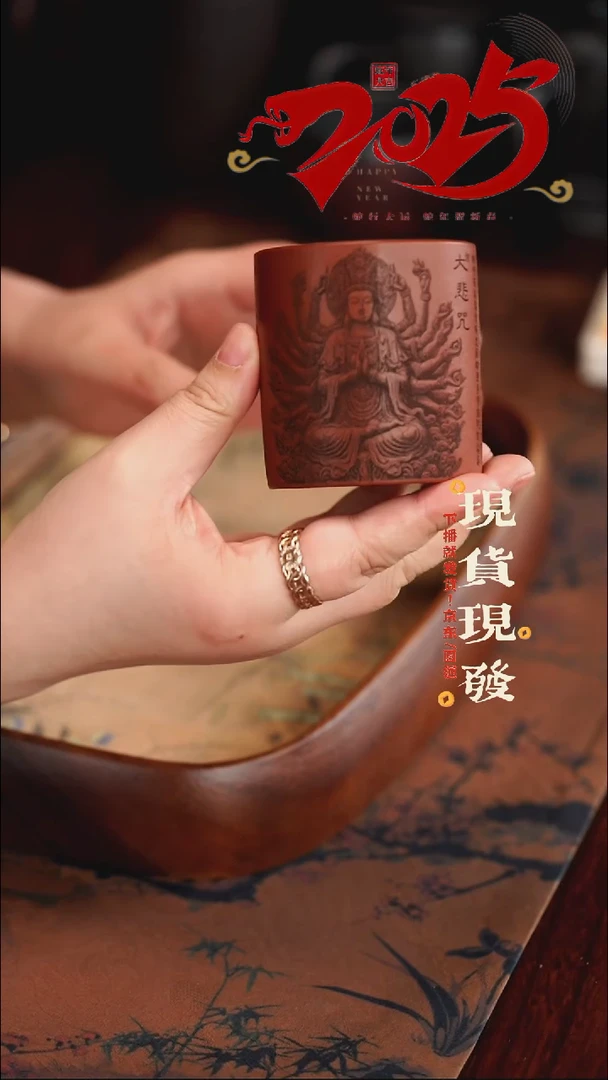 【闪购商品】紫砂茶杯0211021102110211