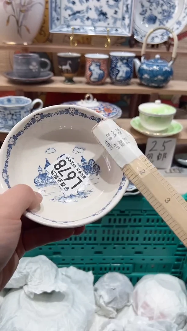 【闪购商品】瓷片当天凑满25米包邮L678