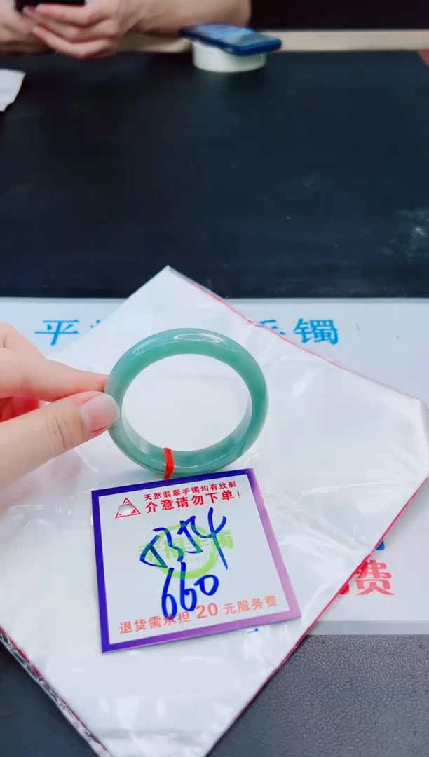 未镶嵌手镯翡翠天然缅甸翡翠A货！A货！A货！A货！A货！