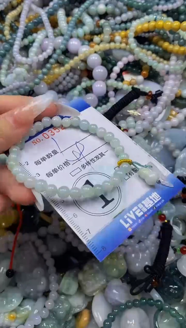 颈饰未镶嵌翡翠闪购0352696