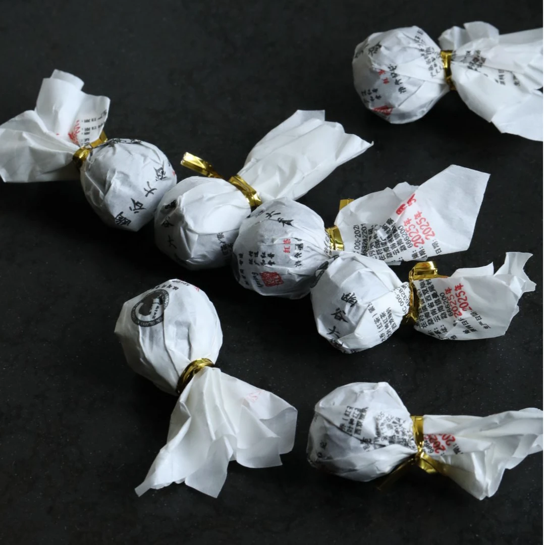 集物华精选l 陈广和堂 幽谷大乔 【红普龙珠】2025年春料 普洱红茶